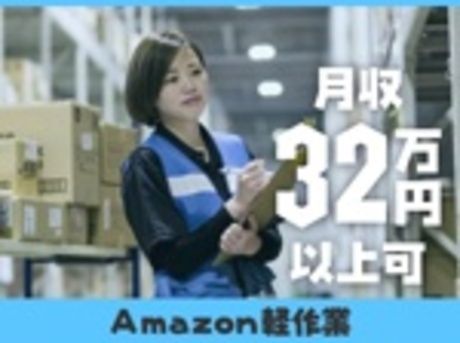 ファイズオペレーションズ株式会社のアルバイト・バイト求人情報-02