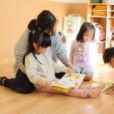 新町ひだまり保育園のアルバイト・バイト求人情報