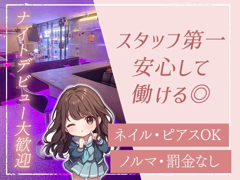 Lのアルバイト・バイト求人情報-03