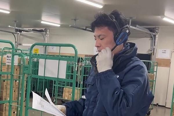 多摩運送株式会社の求人・転職情報