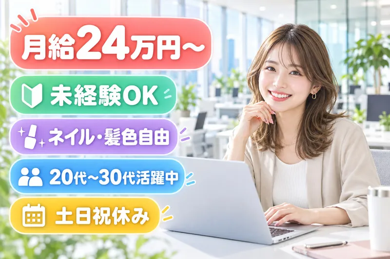 株式会社Roomの求人・転職情報