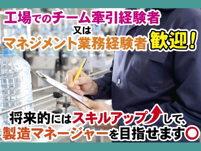 株式会社ライフドリンク カンパニーの求人・転職情報