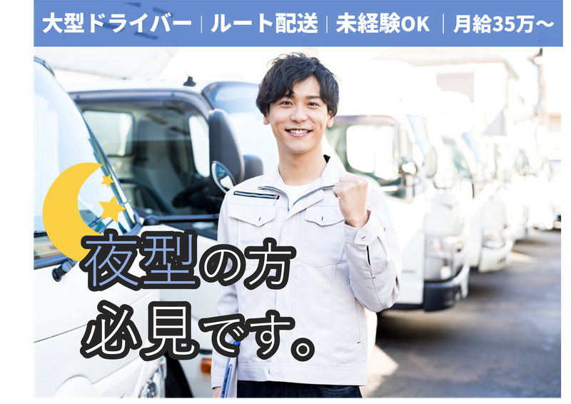 田辺青果の求人・転職情報