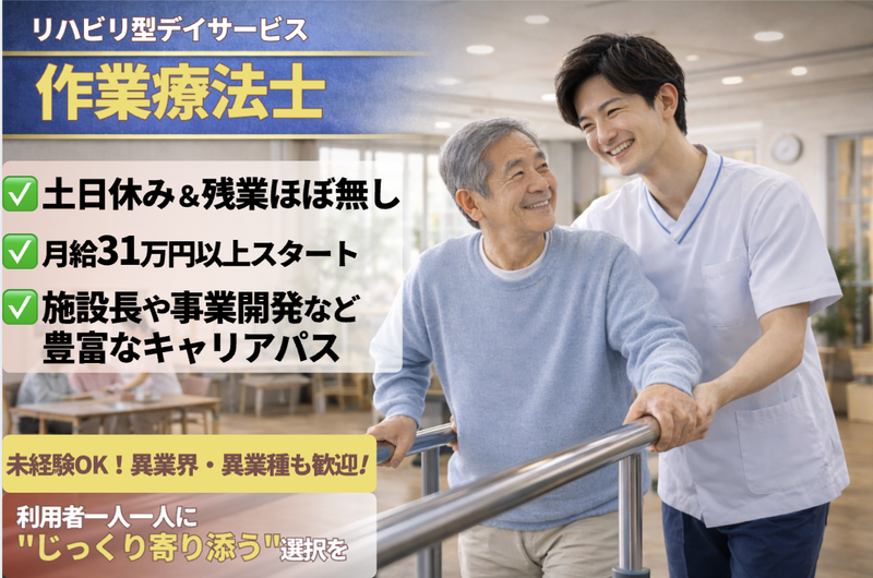 株式会社フォー・ツリーズの求人・転職情報