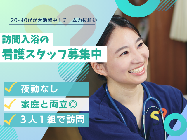 セントケア・ホールディング株式会社の求人・転職情報