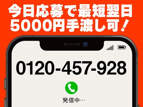 グリーン警備保障株式会社　立川支社のアルバイト・バイト求人情報-04