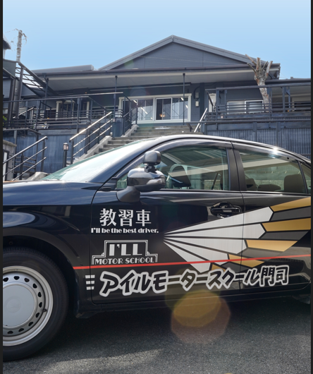 株式会社門司自動車学校のアルバイト・バイト求人情報-05