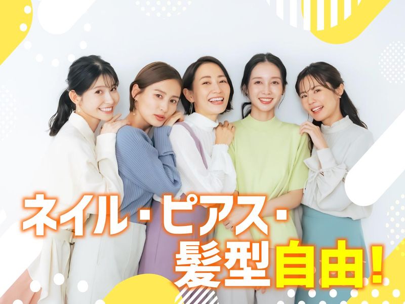 株式会社R3のアルバイト・バイト求人情報-02