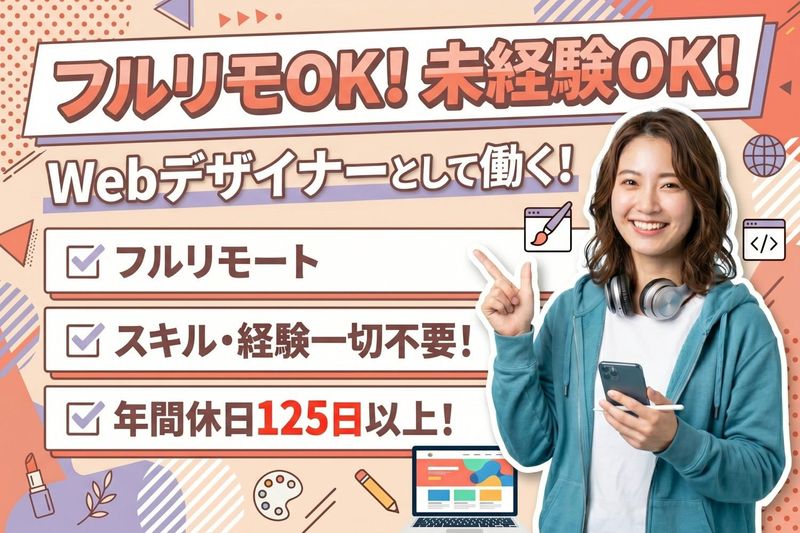 株式会社将士産業の求人・転職情報