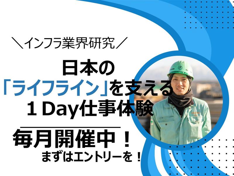 中西電業株式会社