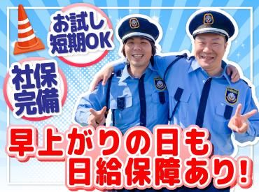 株式会社エニシィングのアルバイト・バイト求人情報-02