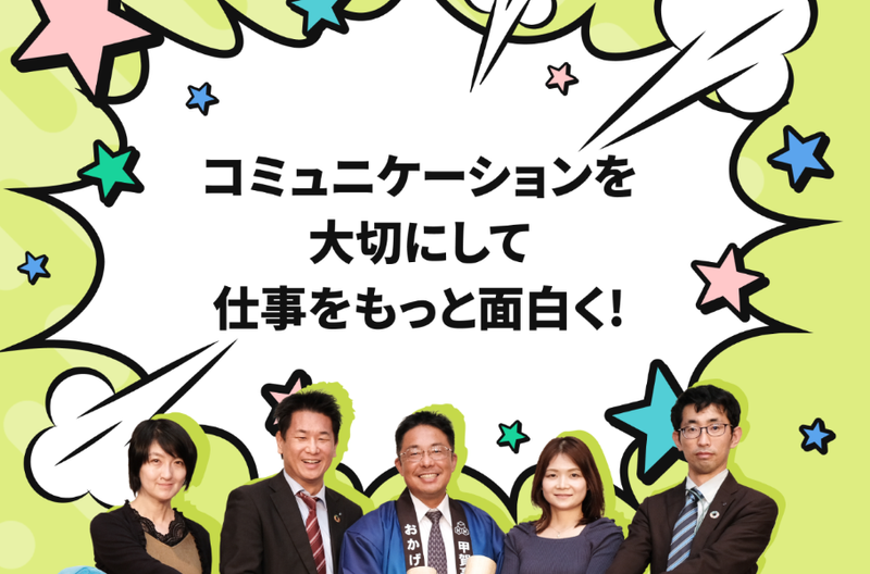 京都支店のアルバイト・バイト求人情報-03