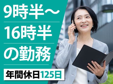 株式会社117の求人・転職情報