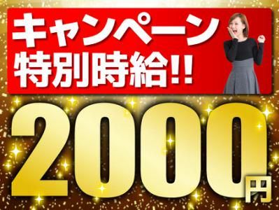 東京都品川区上大崎 (株式会社ミレ・キャリア)のアルバイト・バイト求人情報-13