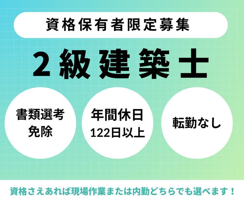 西鉄物流株式会社の求人・転職情報