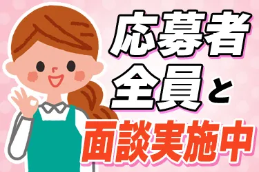 株式会社NU DESIGN.のアルバイト・バイト求人情報