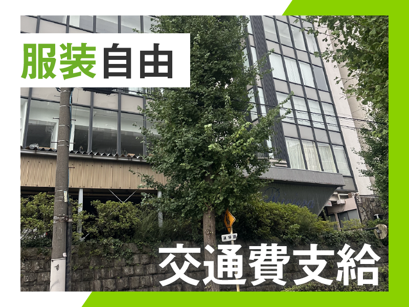 株式会社ランチの求人情報