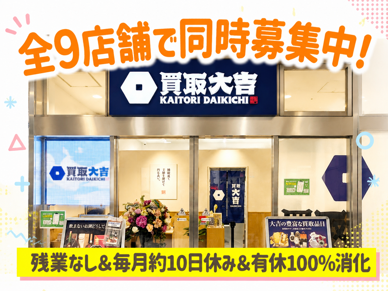 株式会社Root-Kobeの求人・転職情報