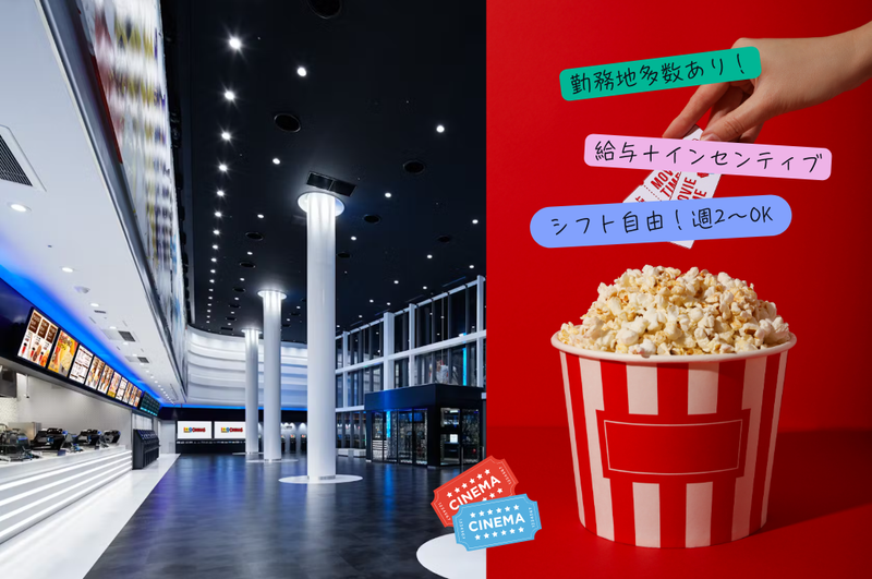 株式会社C2E(北伊丹エリア)のアルバイト・バイト求人情報-20