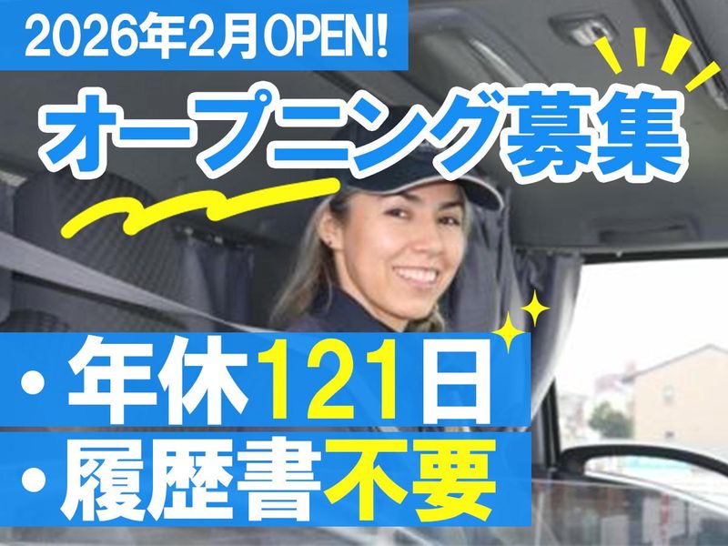 株式会社ダイエックス中部の求人・転職情報