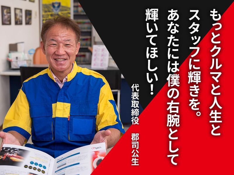 株式会社アペックスの求人・転職情報