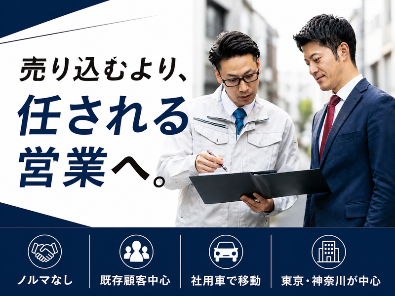株式会社ゼロ・インターナショナルの求人・転職情報