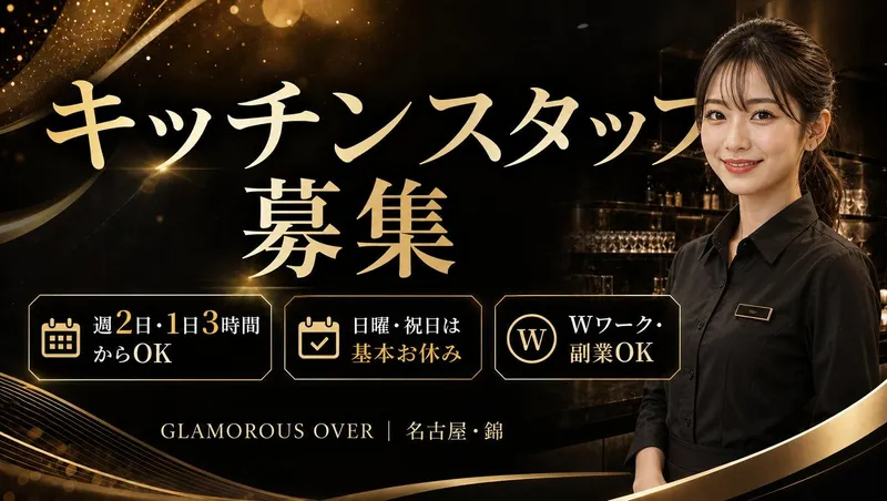 株式会社富士のアルバイト・バイト求人情報-04