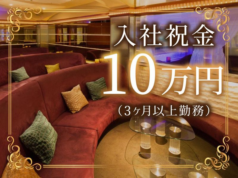 有限会社幸栄観光の求人・転職情報