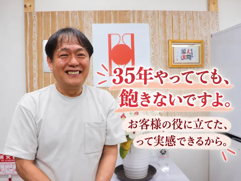 株式会社美販の求人・転職情報