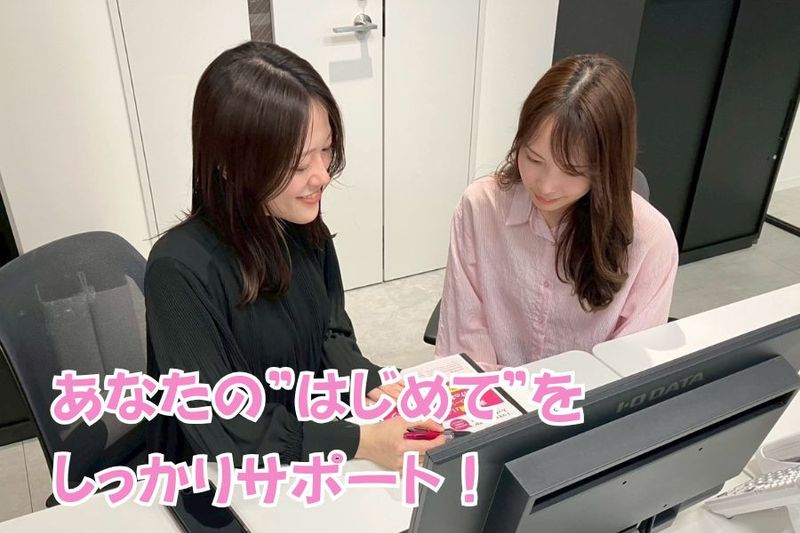 株式会社ライフアシストの求人・転職情報