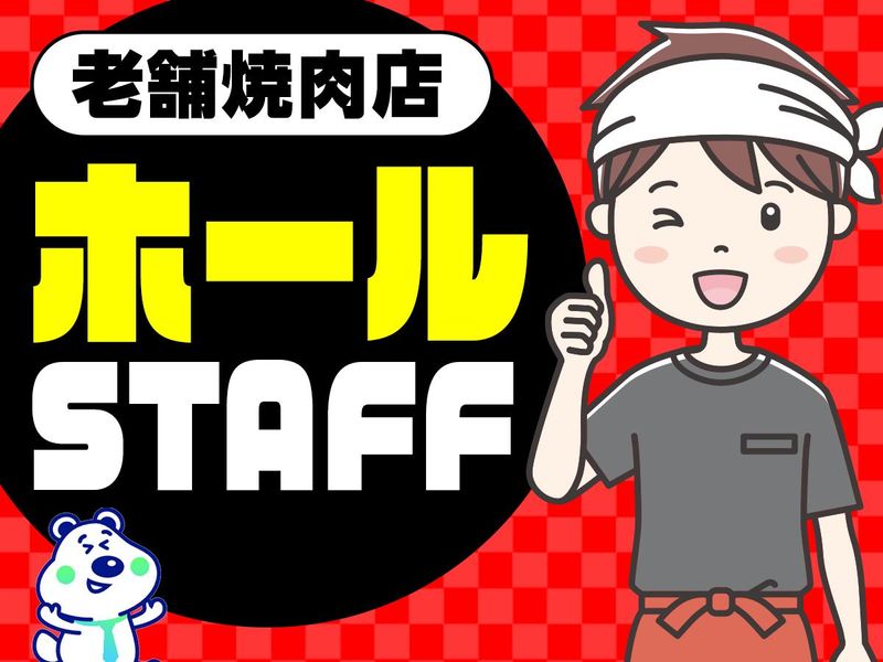 ピックル株式会社　上野支店のアルバイト・バイト求人情報-20