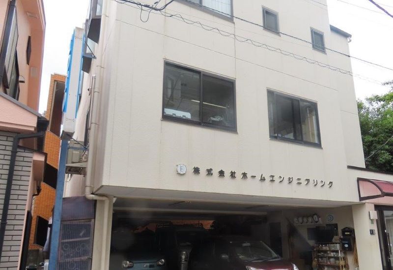 株式会社ホーム・エンジニアリングの求人・転職情報