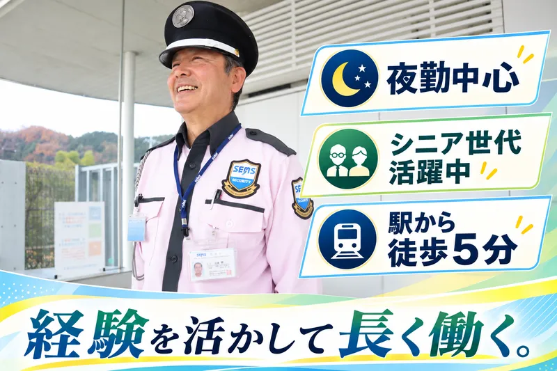 大宮JPビルディング(勤務先)のアルバイト・バイト求人情報-03