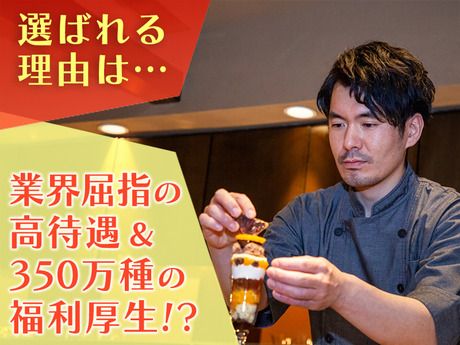 株式会社DDグループの求人・転職情報