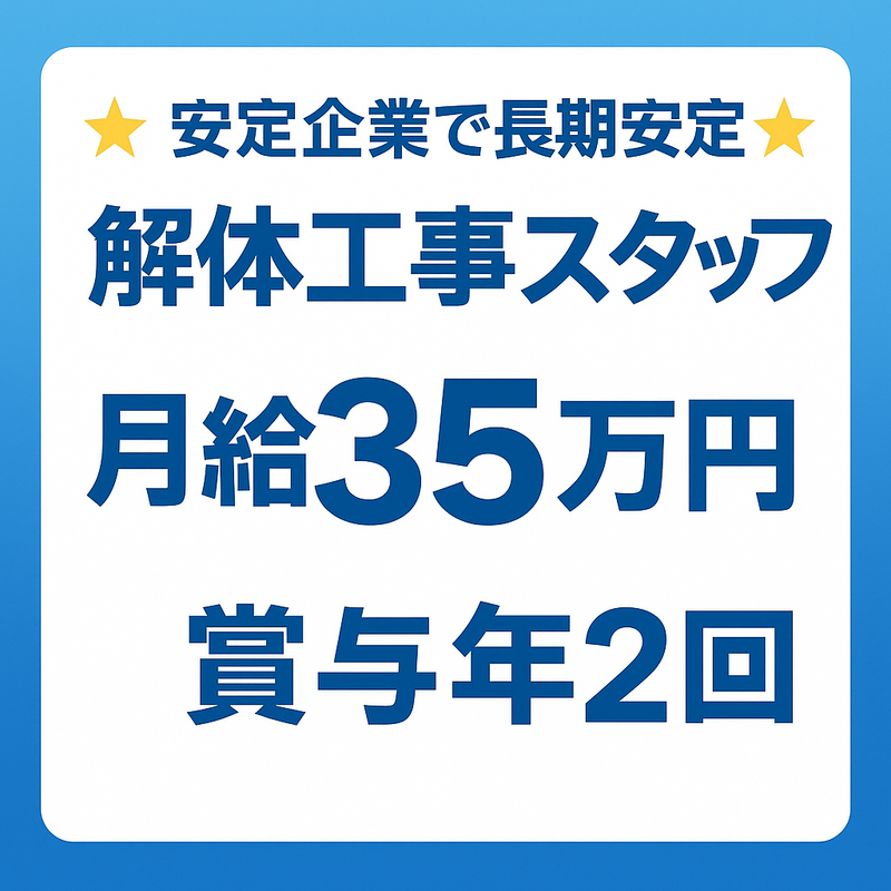 株式会社イガワ　経営企画部の求人・転職情報
