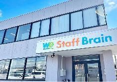 株式会社スタッフブレーン(小山エリア)のアルバイト・バイト求人情報-02