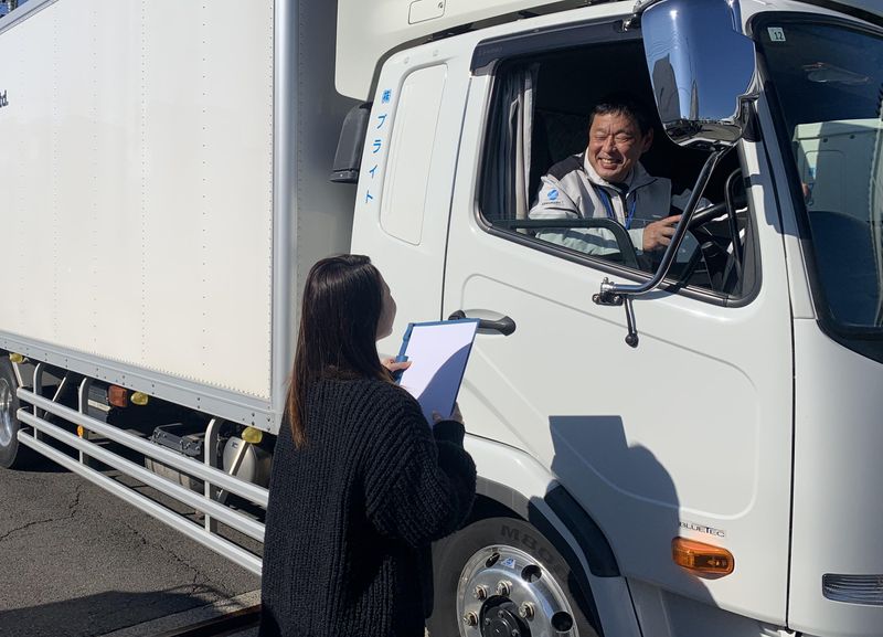 株式会社ブライト　厚木営業所のアルバイト・バイト求人情報-44