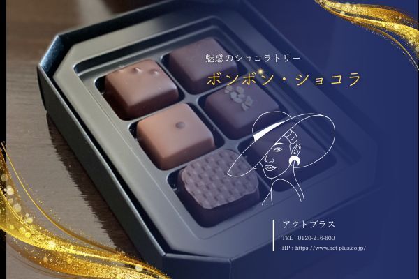 株式会社アクトプラス　販売事業部のアルバイト・バイト求人情報-31