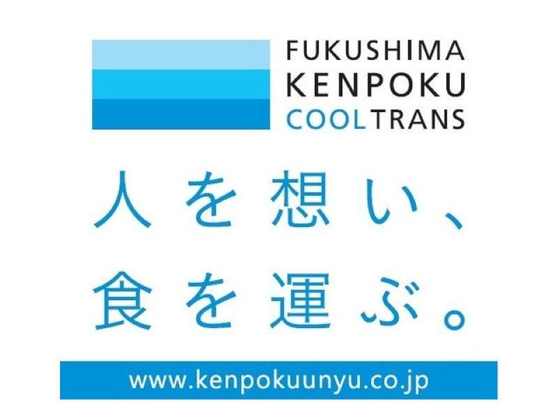 福島県北運輸株式会社　本社オフィスのアルバイト・バイト求人情報-05