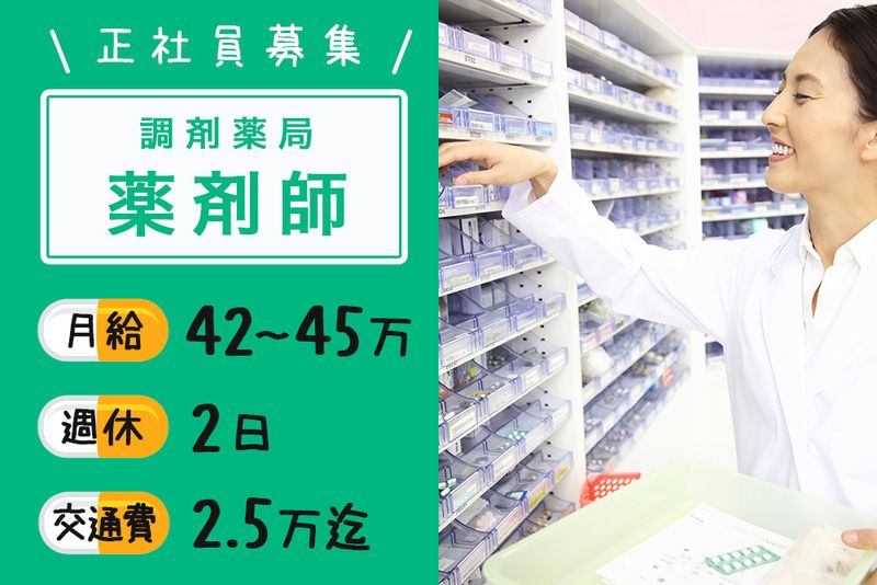 シーガルの求人・転職情報