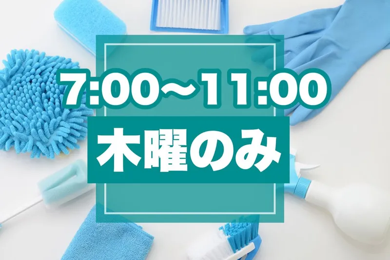 東海産業株式会社/勤務地:110ビルのアルバイト・バイト求人情報-04