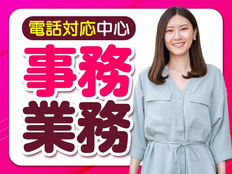 Owen株式会社のアルバイト・バイト求人情報-15