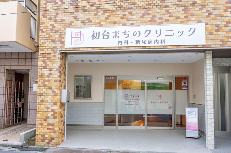 初台まちのクリニックのアルバイト・バイト求人情報-02