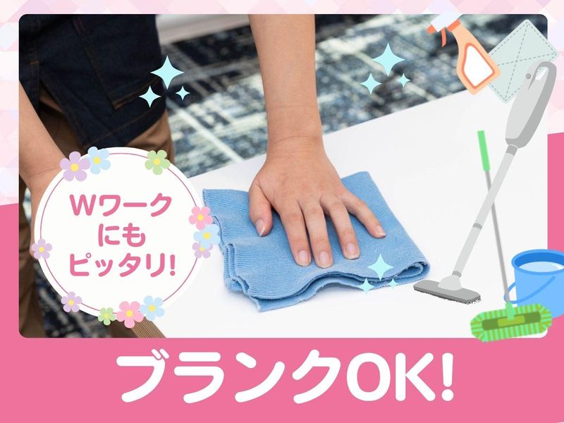 大成株式会社のアルバイト・バイト求人情報-02