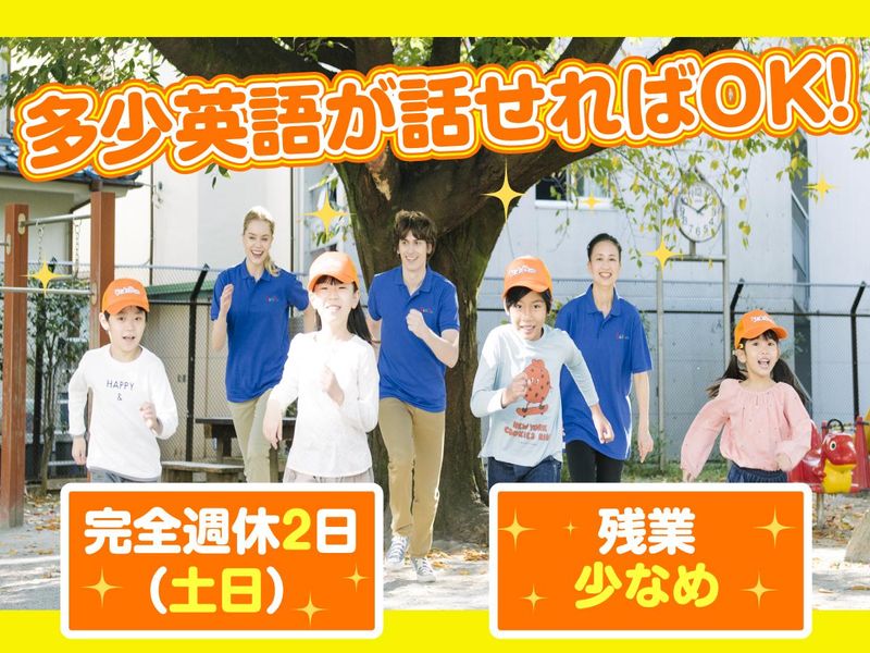 株式会社明友-0001の求人・転職情報