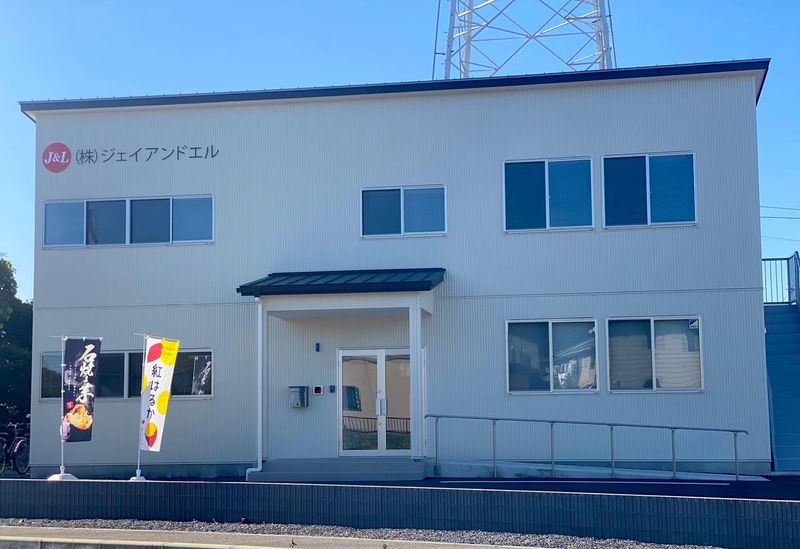 株式会社ジェイアンドエルの求人・転職情報