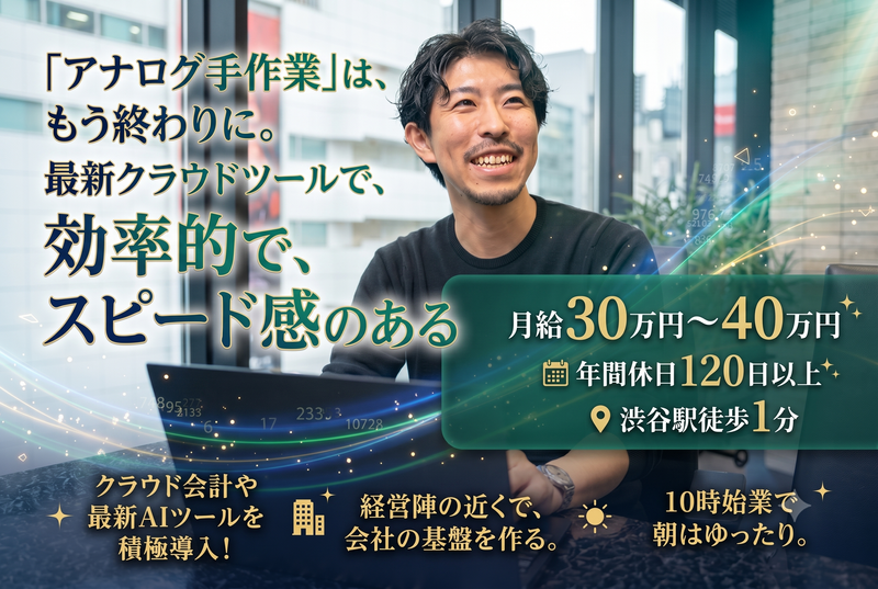 株式会社ＳＡＲＵＣＲＥＷ-0021の求人・転職情報