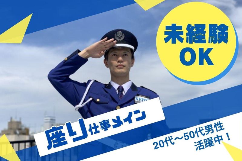 弥富ディストリビューションセンターのアルバイト・バイト求人情報-01