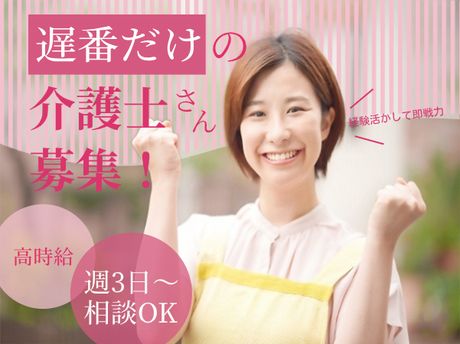 株式会社エタンセルのアルバイト・バイト求人情報