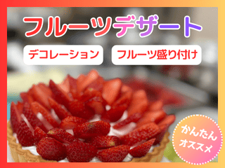 スーパーアークス苗穂店のアルバイト・バイト求人情報-02